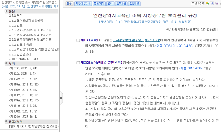 상세 정보