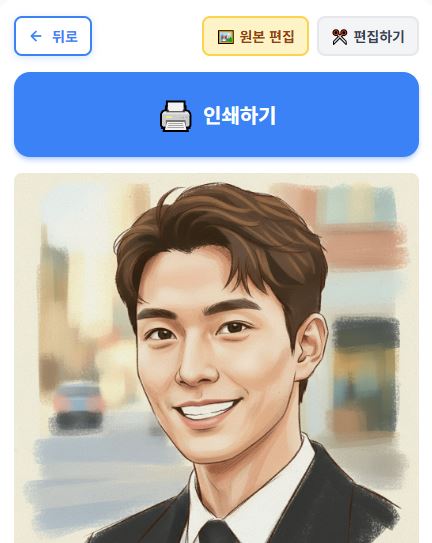저장