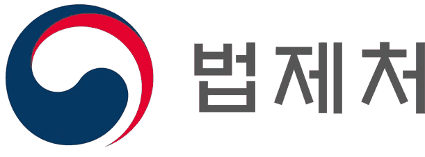 법제처