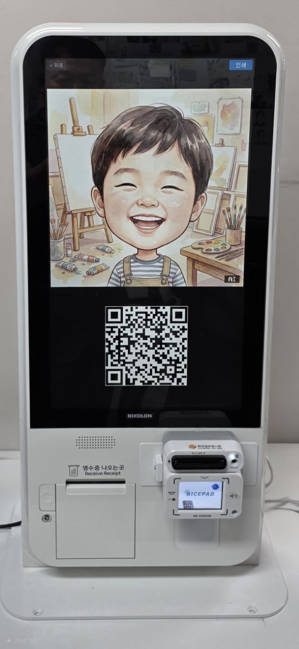 SmilePrint 키오스크 실물 — BIXOLON 터치스크린, 즉석 프린터, QR 다운로드 통합